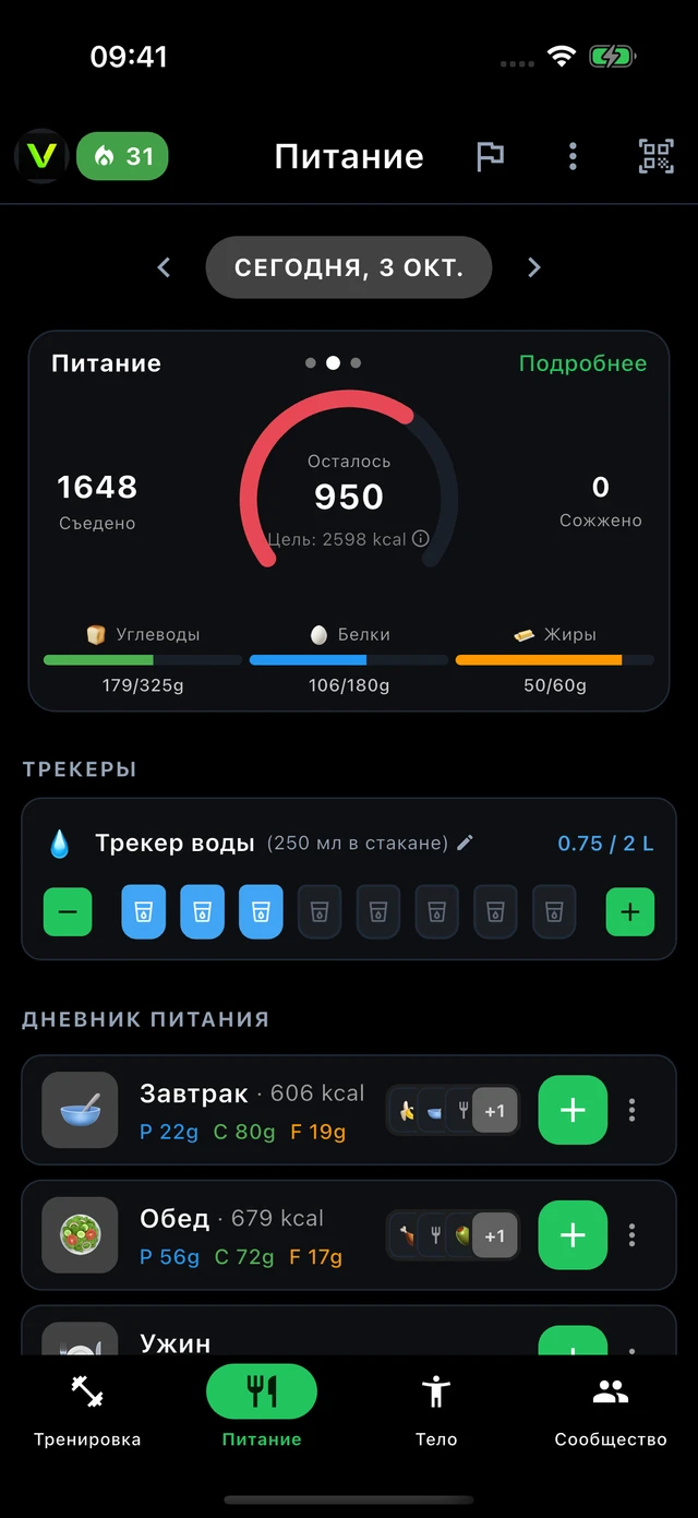 Питание · Vytrix