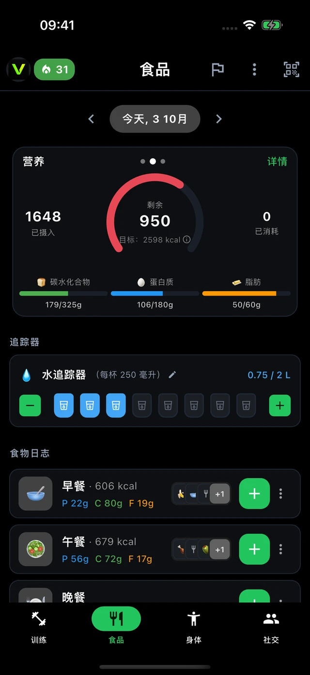 饮食 · Vytrix