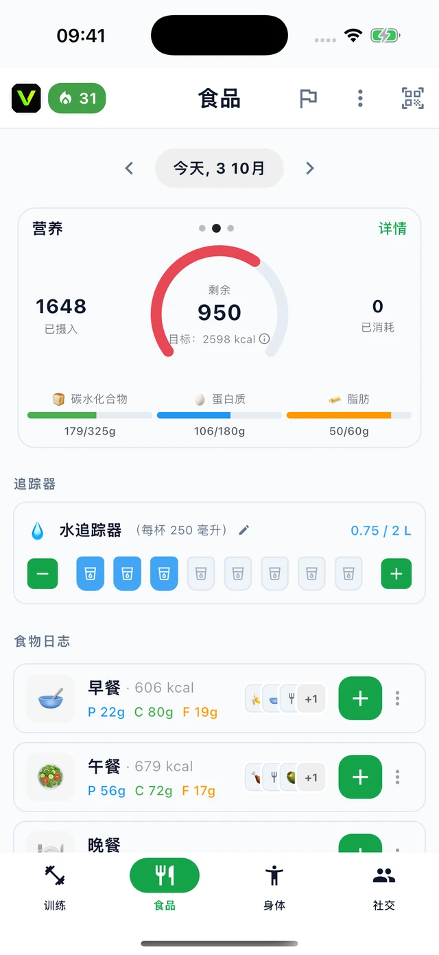 饮食 · Vytrix